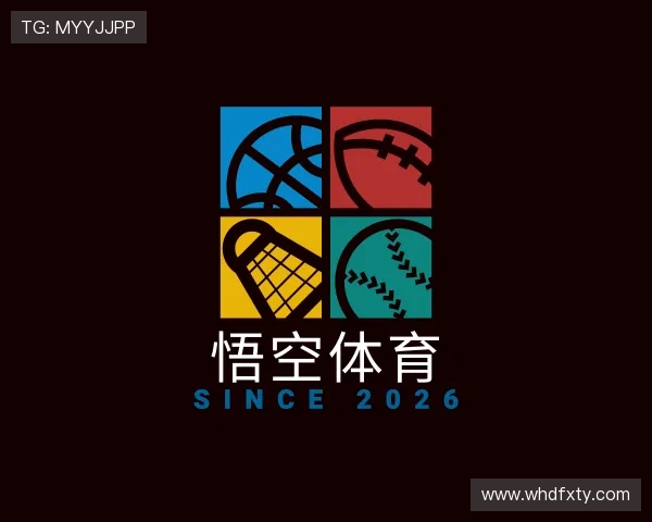 解读悟空体育