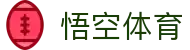 悟空体育官网 | WUKONG SPORTS-官方平台